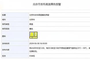 杰伦-格林遭包夹分球 兰代尔上篮没进杀死比赛？